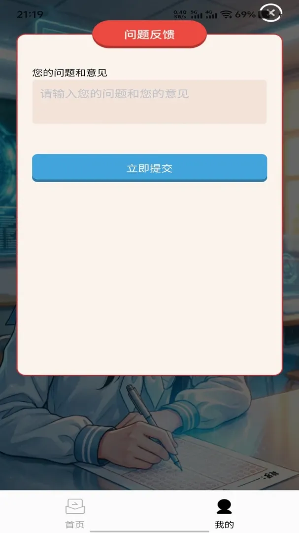 ����Ȥ��2026���°汾v1.0.0 ���°��ͼ0