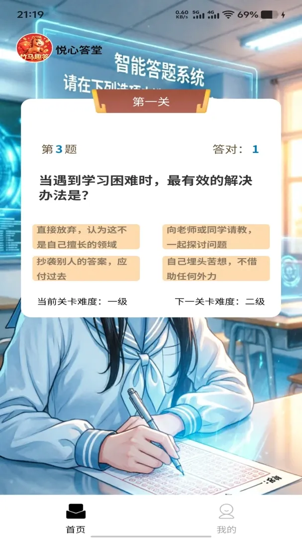 ����Ȥ��2026���°汾v1.0.0 ���°��ͼ2