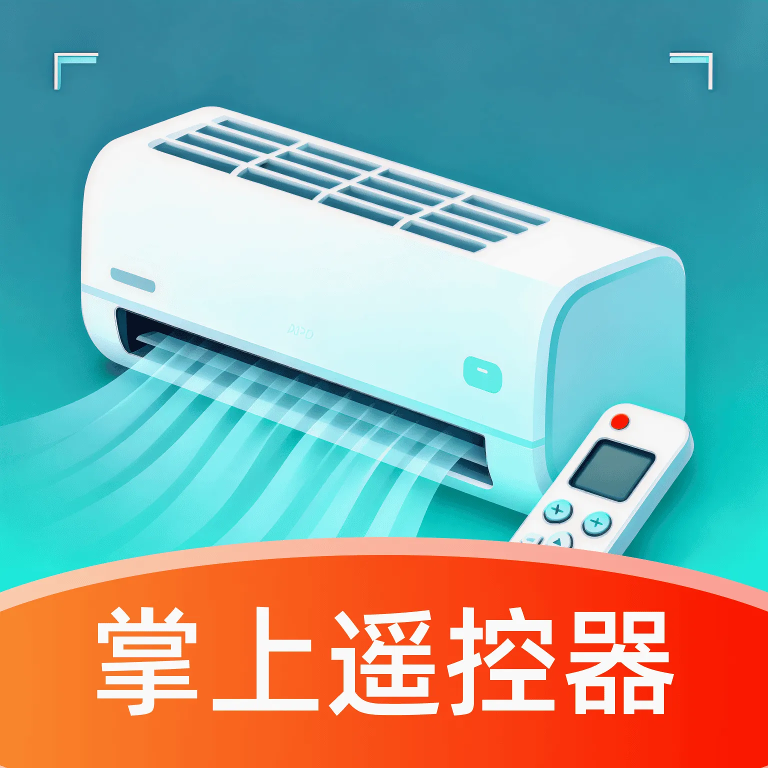 �յ�����ң����2026�ٷ����°汾