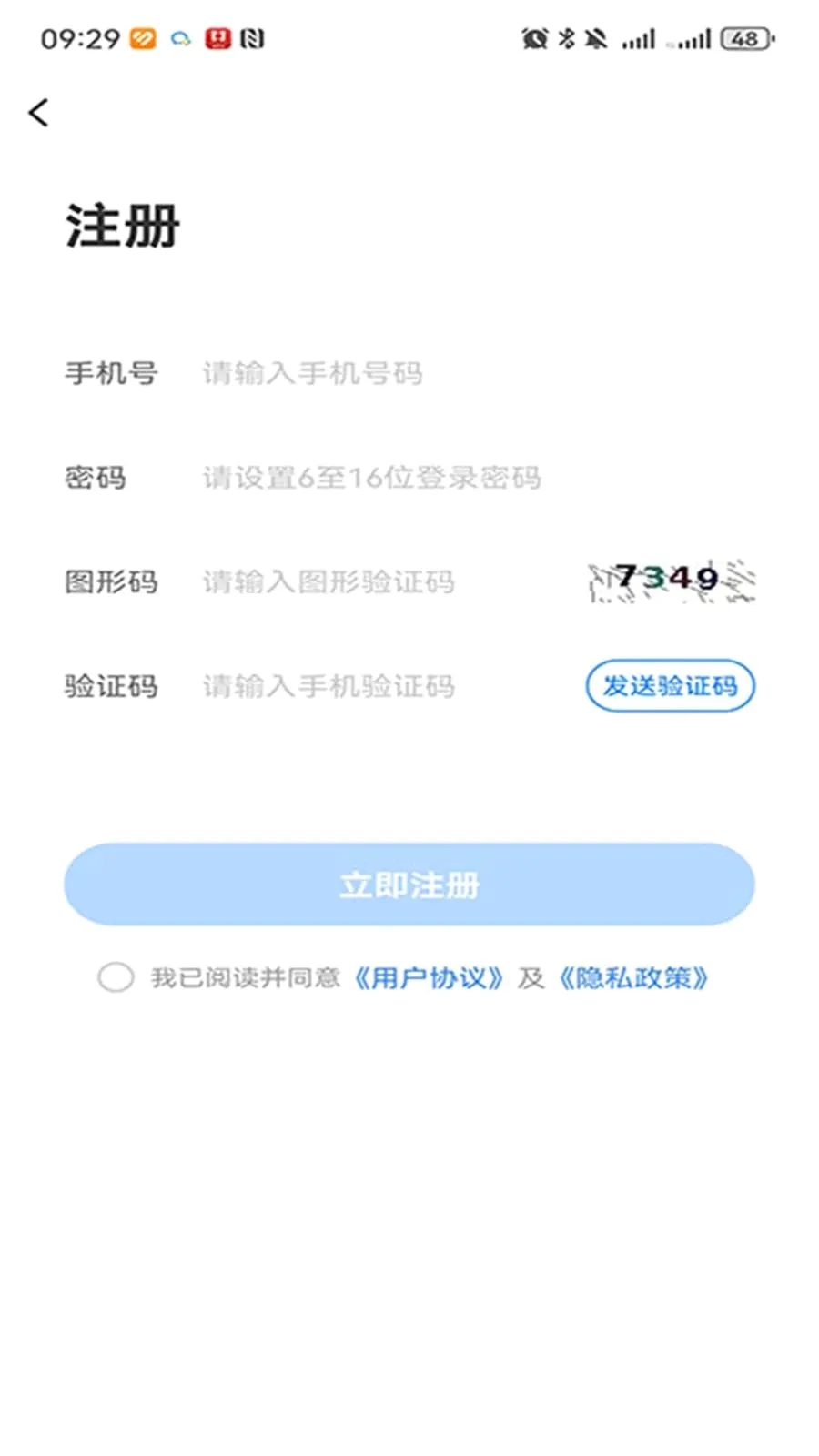 �����ܼ������ֻ���v1.0.4 �ٷ����ͼ2
