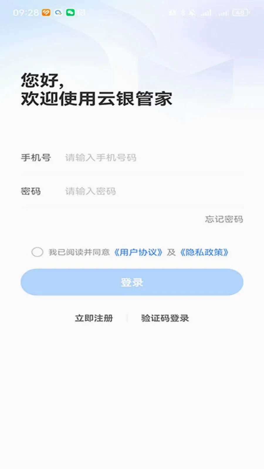 �����ܼ������ֻ���v1.0.4 �ٷ����ͼ0