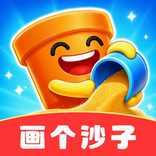 ������һ��(����Ӧ�ù���)