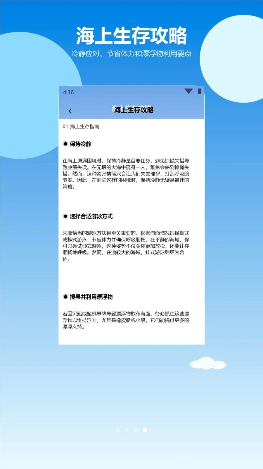 ������һ��(����Ӧ�ù���)