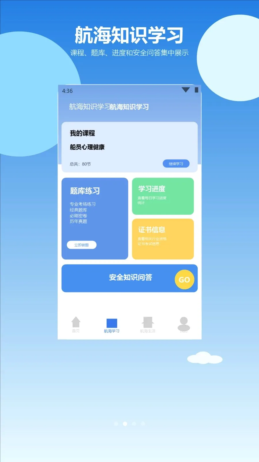 ������һ��(����Ӧ�ù���)