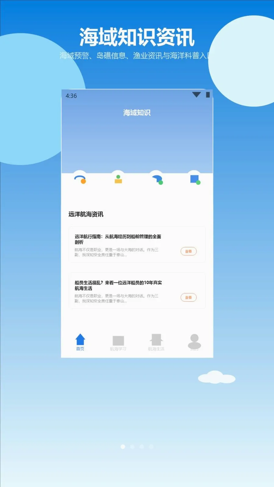 ������һ��(����Ӧ�ù���)