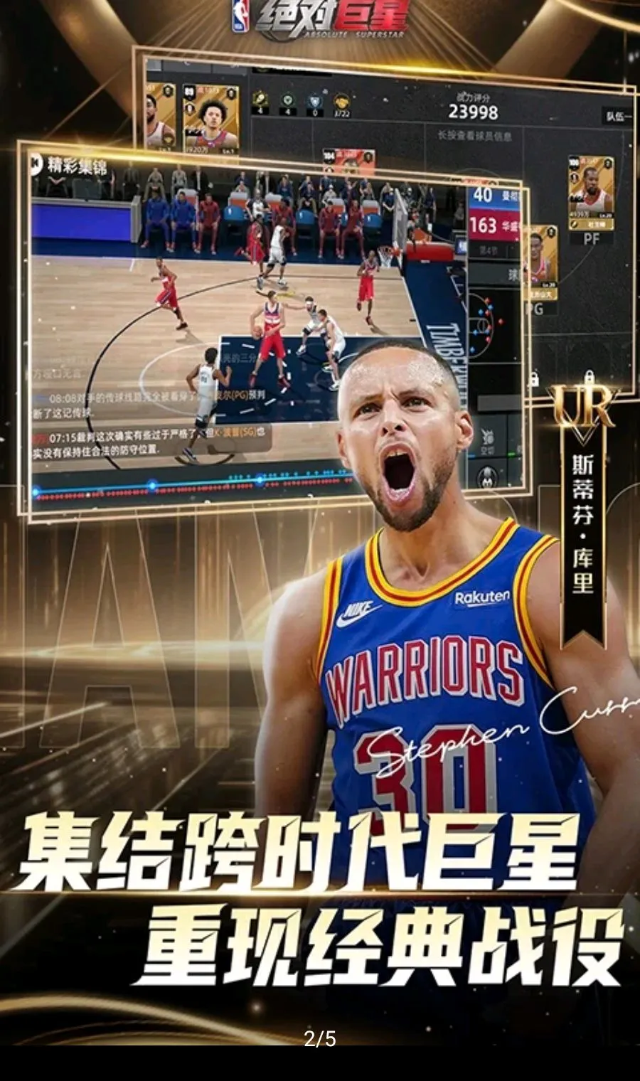 ��ְ�������Ծ���(NBA���Կ�����Ϸ)