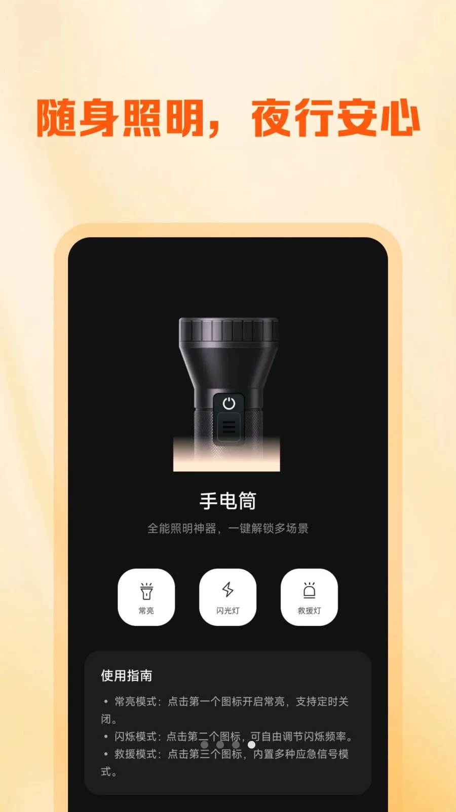 �����ڰ���������(���ַ�����ƽ̨)v1.0.0 ���°��ͼ2