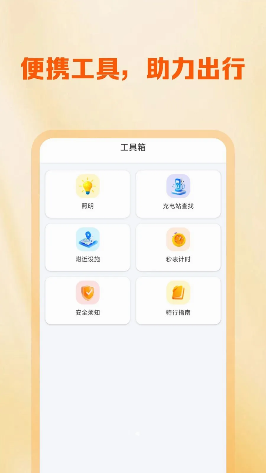 �����ڰ���������(���ַ�����ƽ̨)v1.0.0 ���°��ͼ0