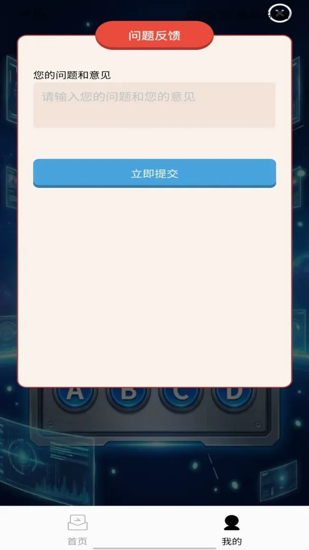 ����Ȥ��2026���°汾v1.0.0 ���°��ͼ0