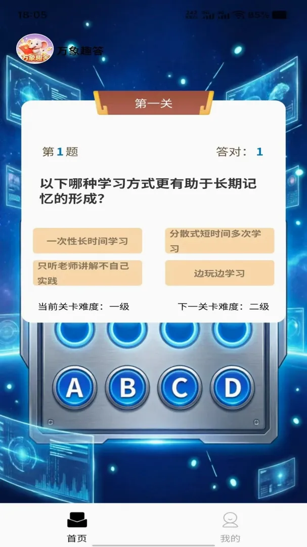 ����Ȥ��2026���°汾v1.0.0 ���°��ͼ1