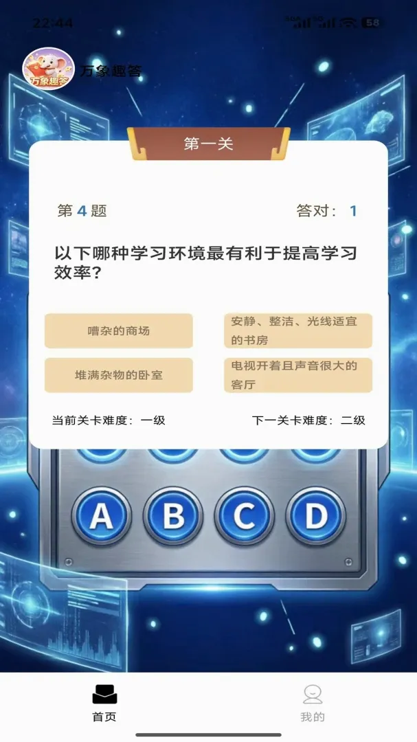 ����Ȥ��2026���°汾v1.0.0 ���°��ͼ3
