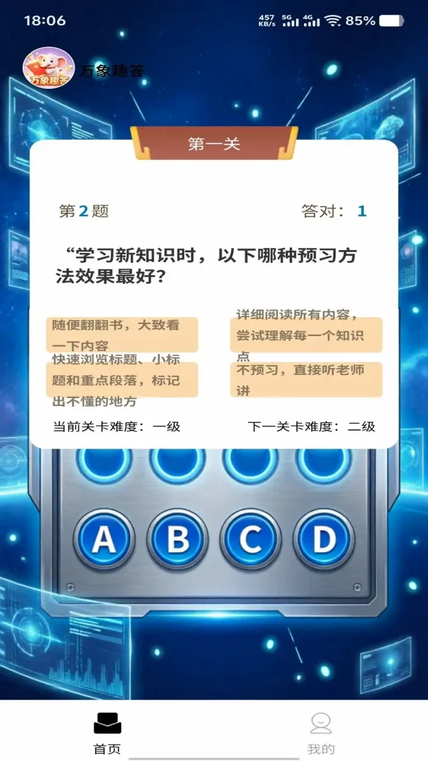 ����Ȥ��2026���°汾v1.0.0 ���°��ͼ2