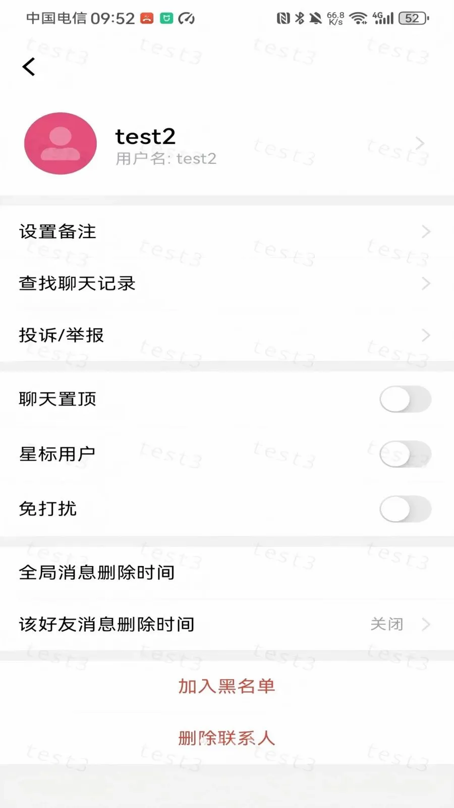 云腾移动安全智能协同平台最新手机版v1.0.2 安卓版截图0