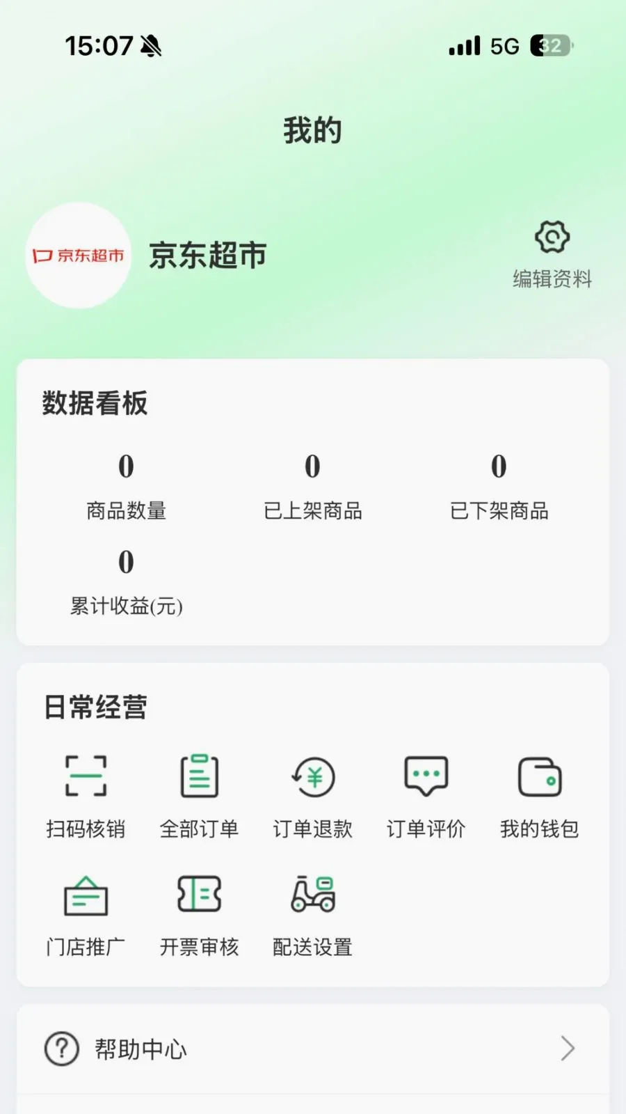�ٸ����̼����������ֻ���v1.0.0 ��׿���ͼ1