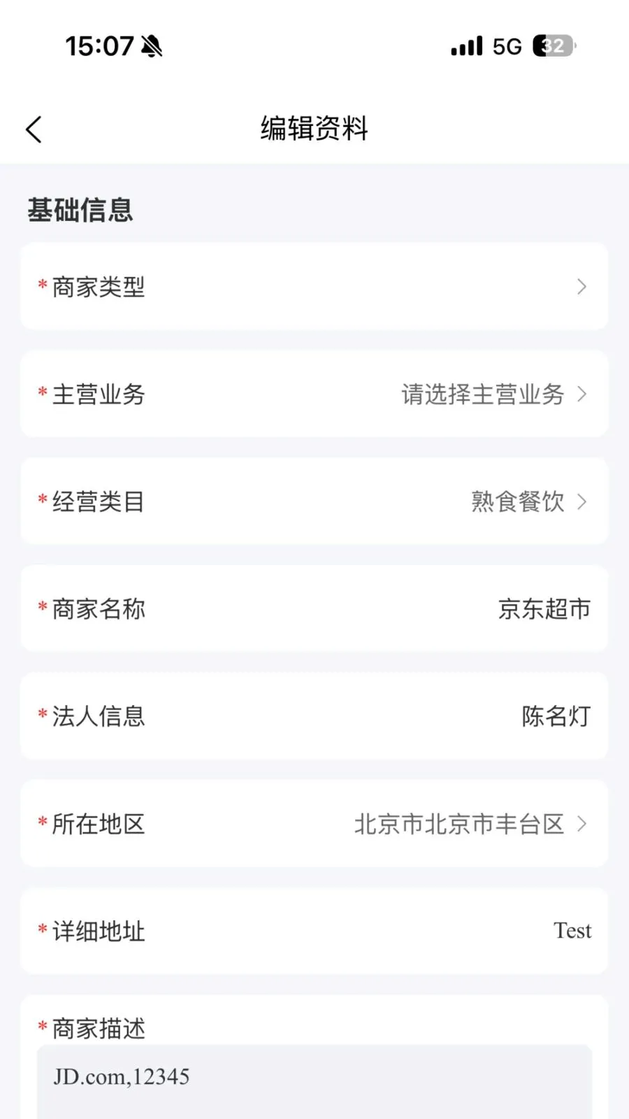 �ٸ����̼����������ֻ���v1.0.0 ��׿���ͼ2
