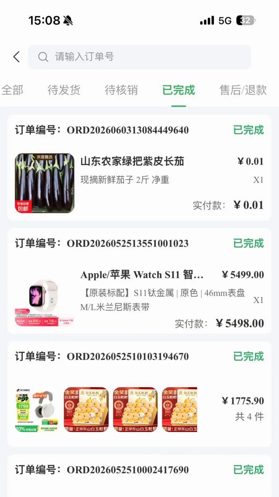 �ٸ����̼����������ֻ���v1.0.0 ��׿���ͼ3