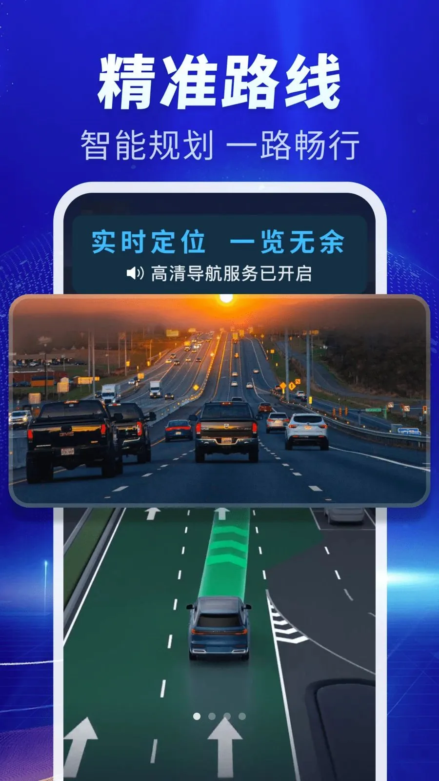 �ֻ�ʵʱ��׼����(����ʵ����������)v1.0.1 �ٷ����ͼ0