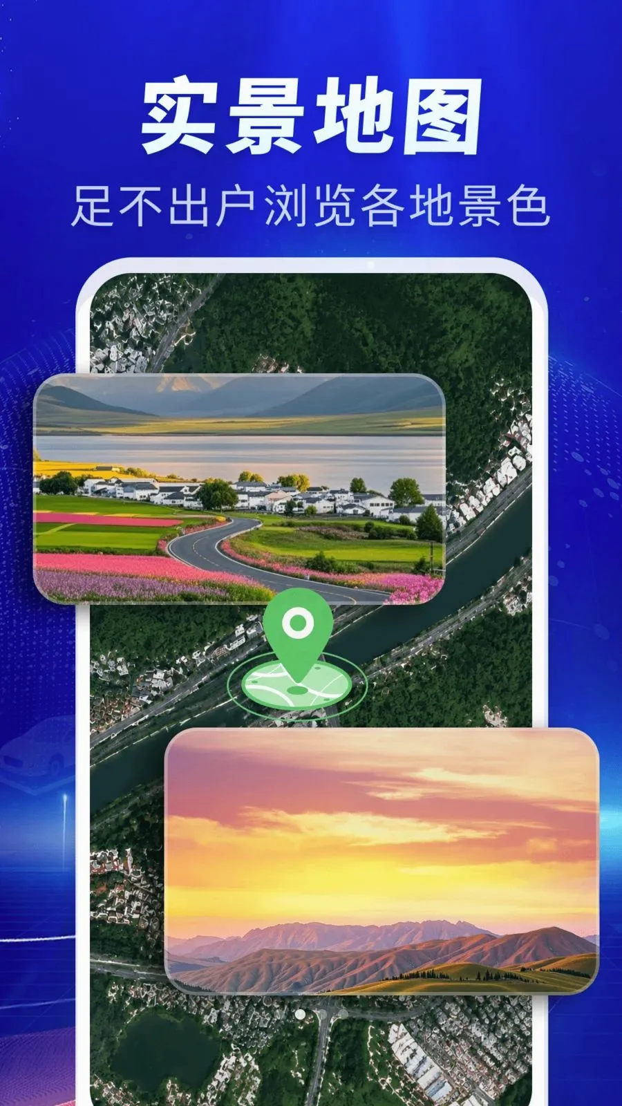 �ֻ�ʵʱ��׼����(����ʵ����������)v1.0.1 �ٷ����ͼ2