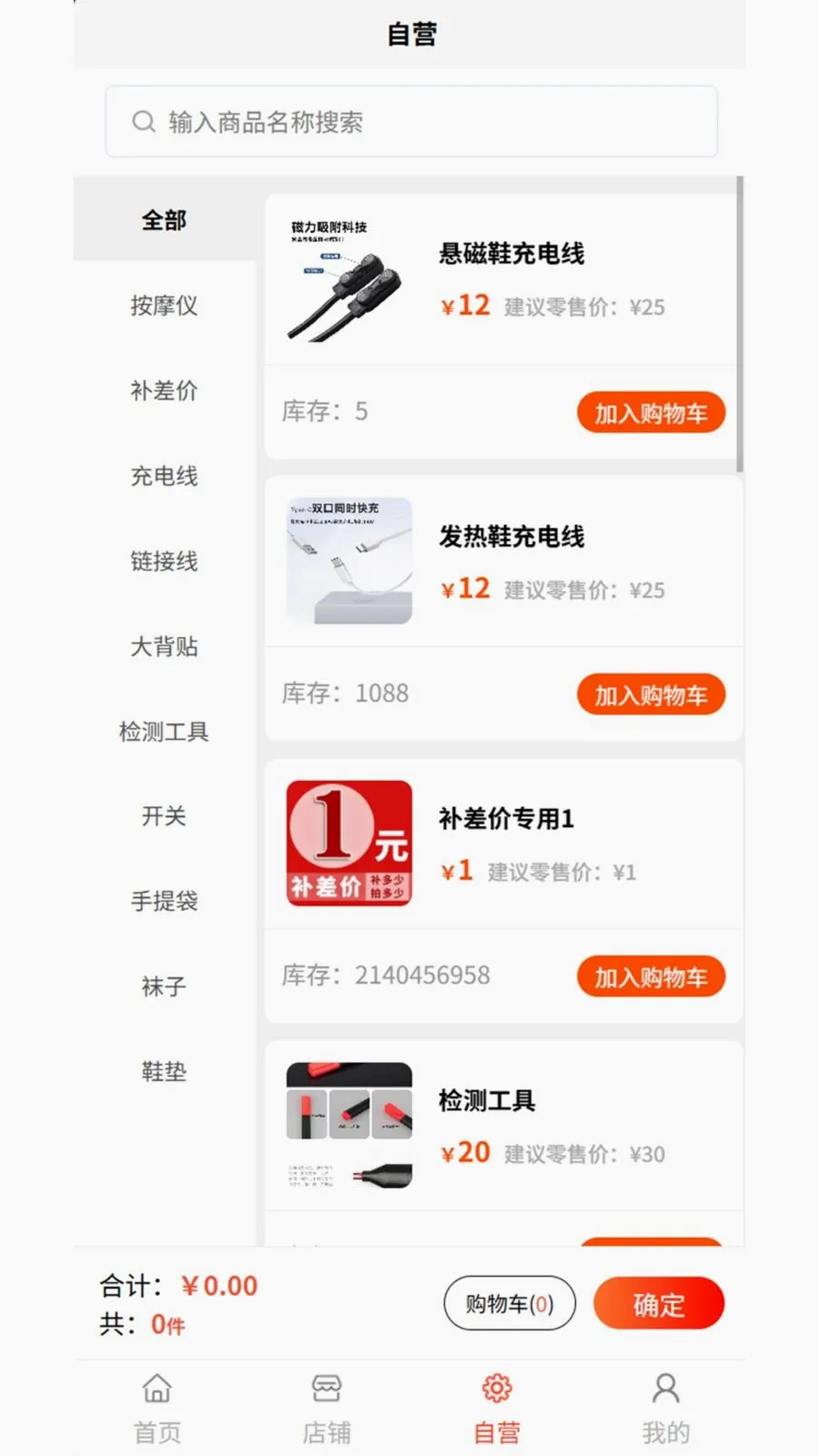 �ಽ����(�ಽ����Ь)v9.0 �ٷ����ͼ0