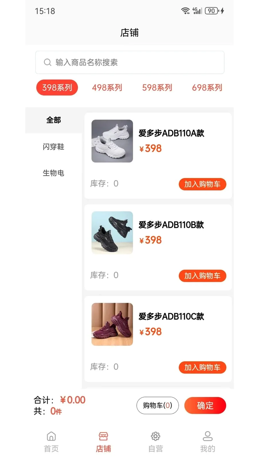�ಽ����(�ಽ����Ь)v9.0 �ٷ����ͼ1