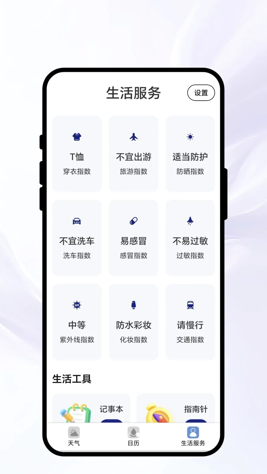 ���������������ֻ���v1.0.1 ��׿���ͼ0