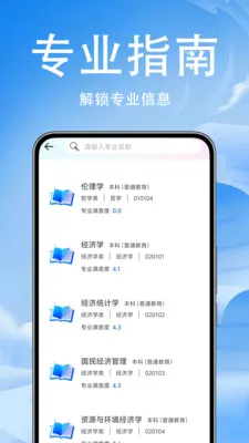 �߿�־Ը����(�߿�־Ը����)v1.0.0.4 �ٷ����ͼ3