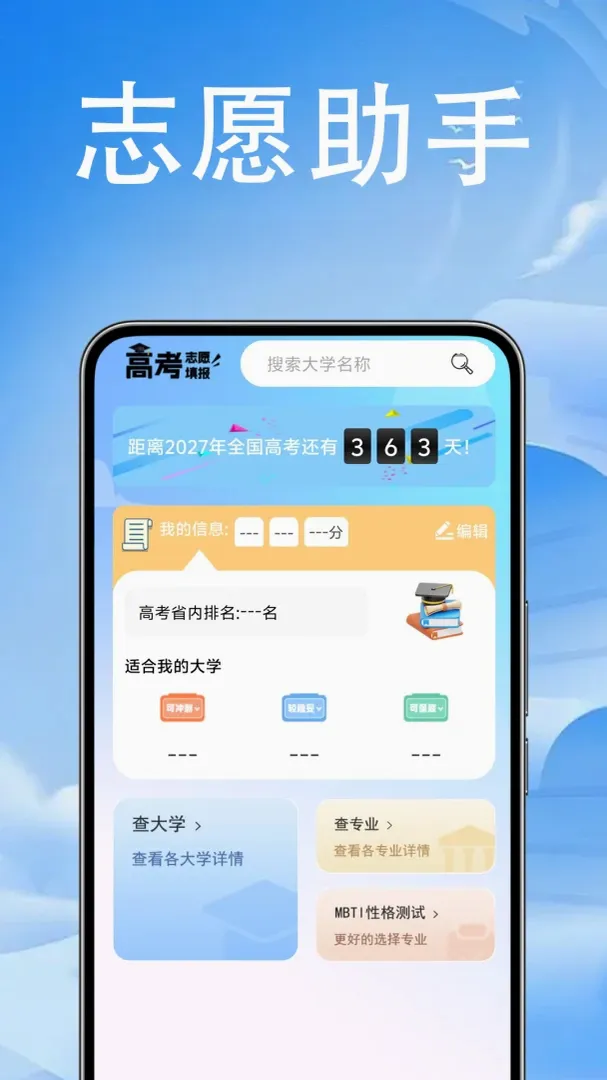 �߿�־Ը����(�߿�־Ը����)v1.0.0.4 �ٷ����ͼ1