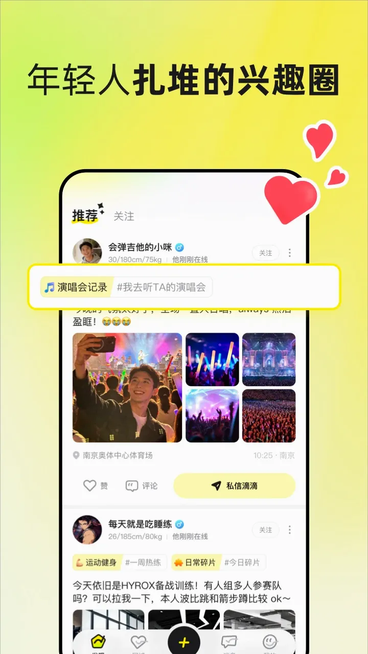 UnSolo(�������罻�ռ�)