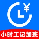 Сʱ���ǼӰ๤�������ֻ���v1.0.1 ��׿��