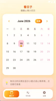 С���ռ�2026�ٷ����°汾