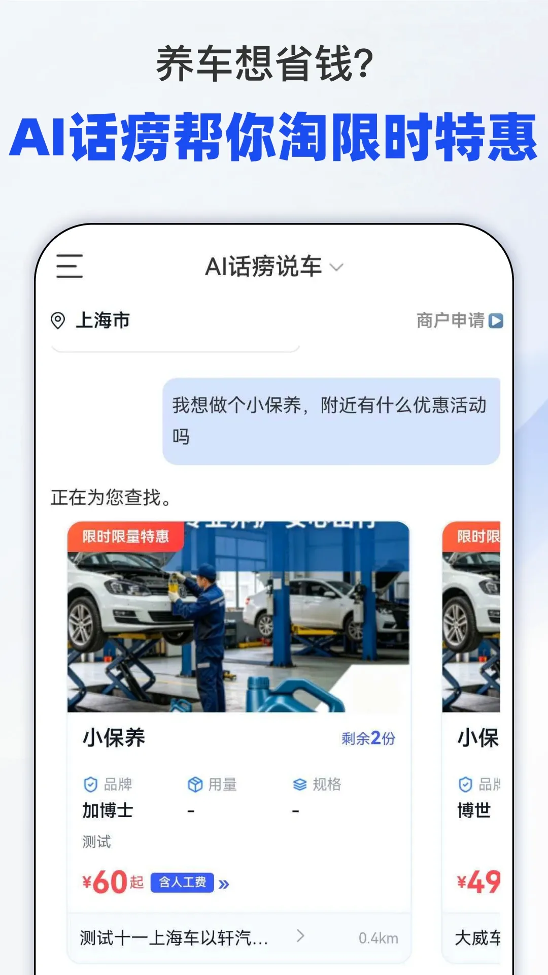 ����˵��2026�ٷ����°汾v1.6 ��׿���ͼ3