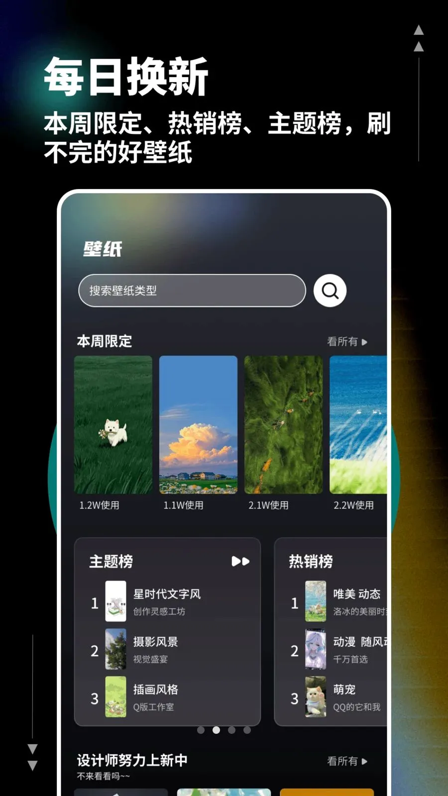 �Ǻ��ӽ�(���ⴴ������)v1.0.6 �ٷ����ͼ1