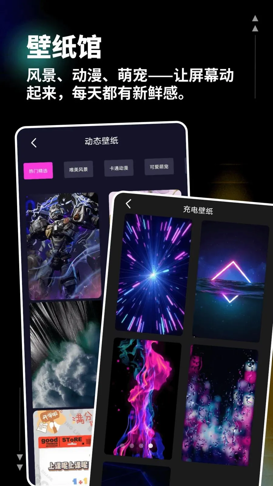�Ǻ��ӽ�(���ⴴ������)v1.0.6 �ٷ����ͼ0