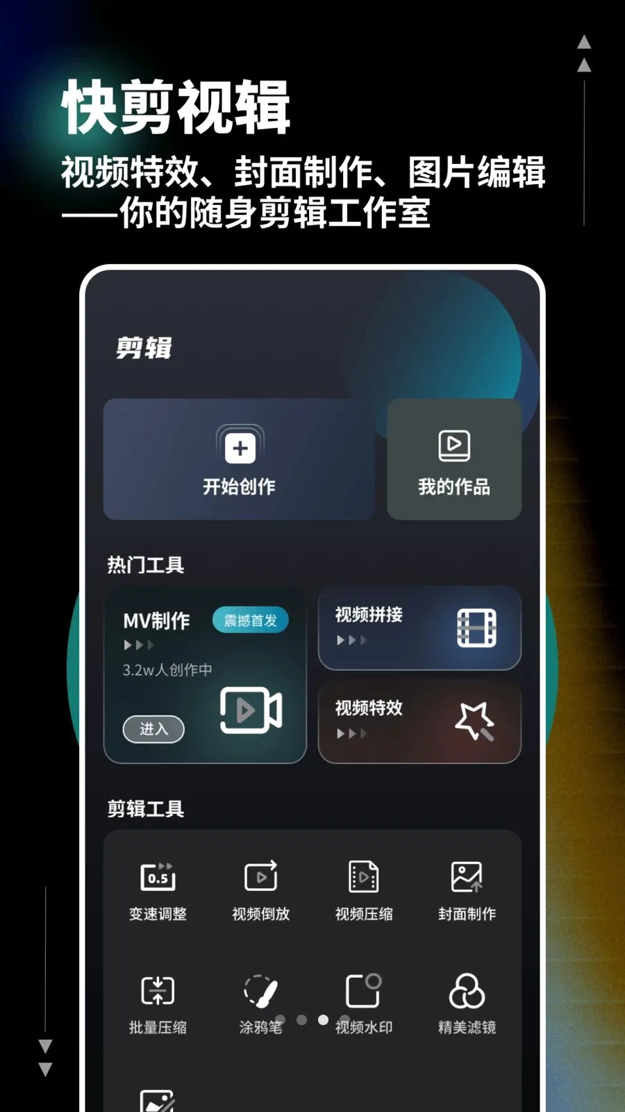�Ǻ��ӽ�(���ⴴ������)v1.0.6 �ٷ����ͼ2