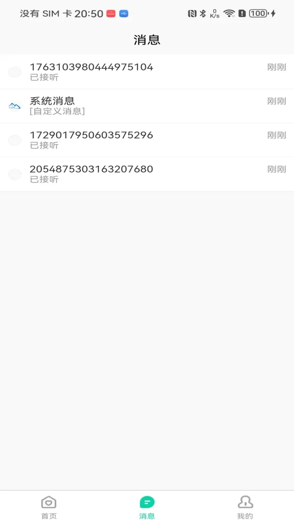 ɽᵽ���(ҽ�����ֹ���)v1.0.11 ��׿���ͼ1