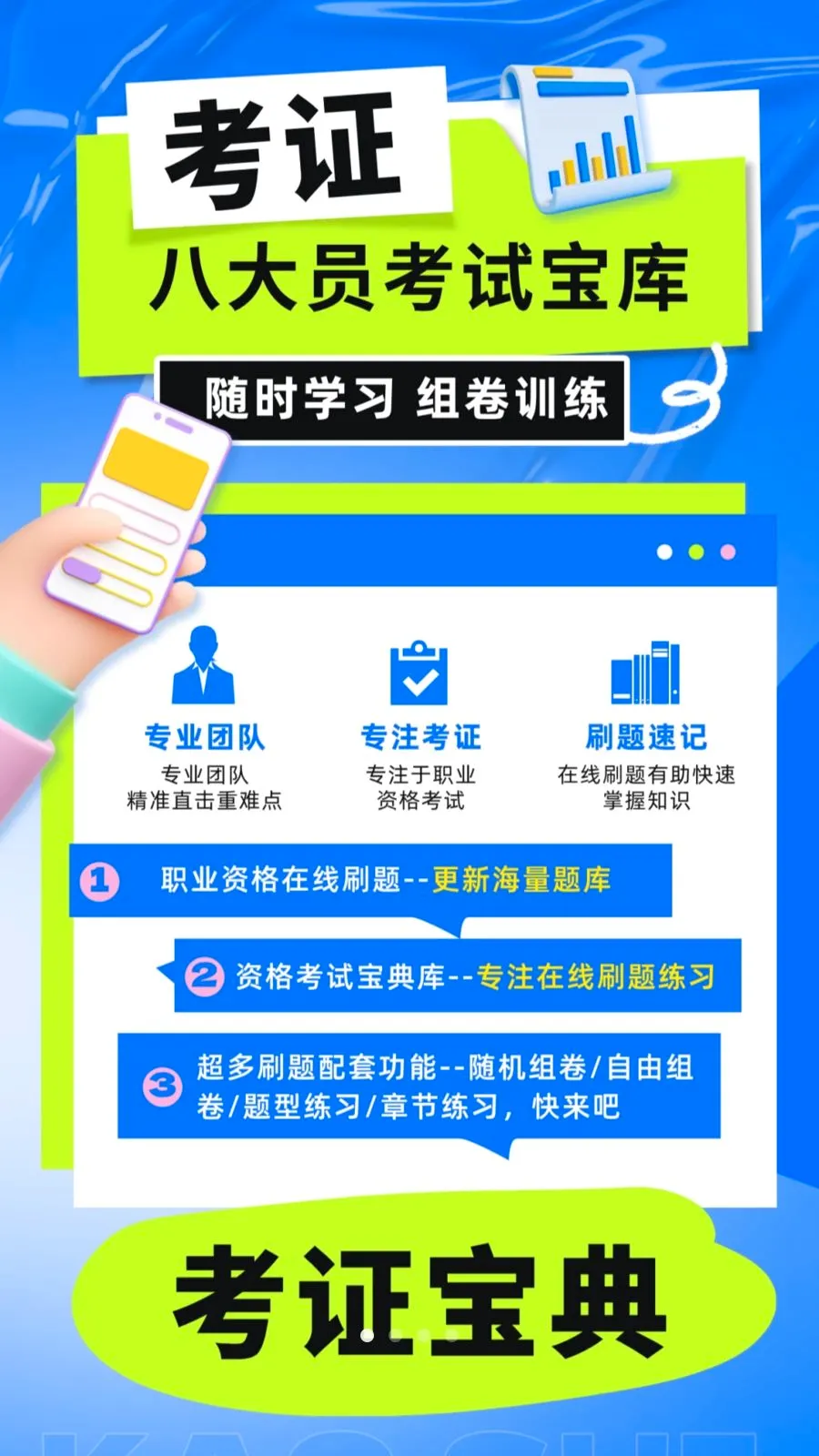 ���濼�Ա���(���汸������)
