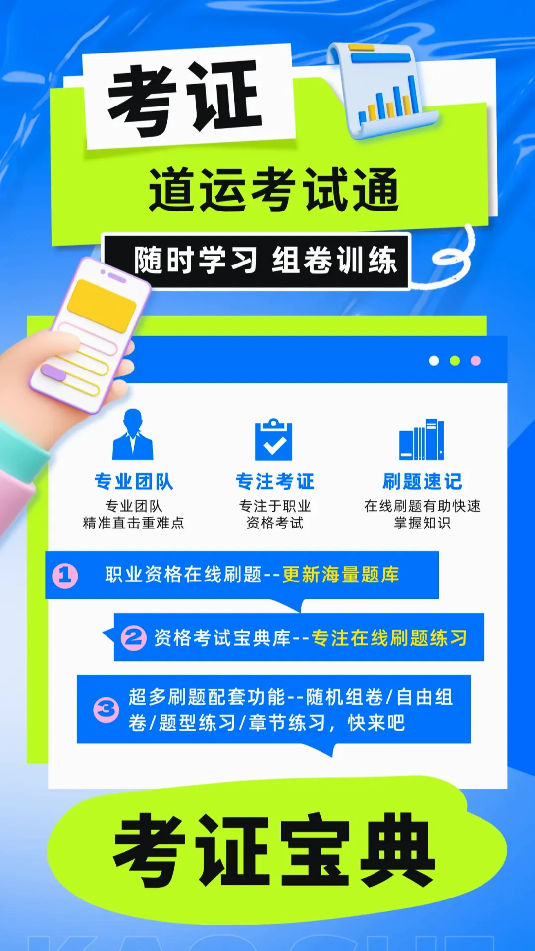 ���濼�Ա���(���汸������)
