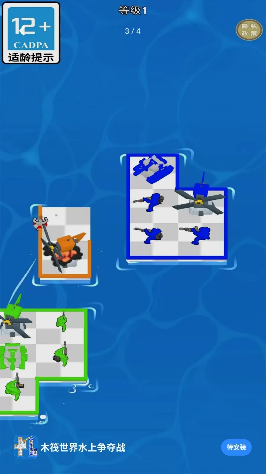 ľ������ˮ������ս2026���°汾v1.0.0 ��׿���ͼ3