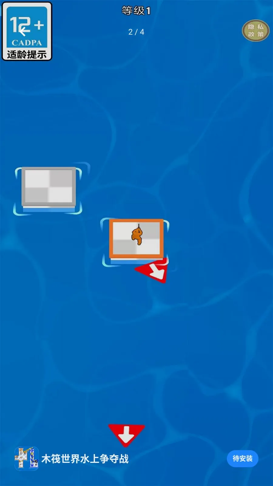 ľ������ˮ������ս2026���°汾v1.0.0 ��׿���ͼ2