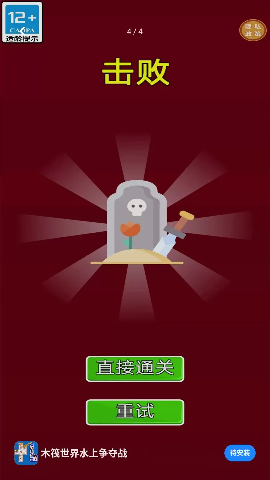 ľ������ˮ������ս2026���°汾v1.0.0 ��׿���ͼ0