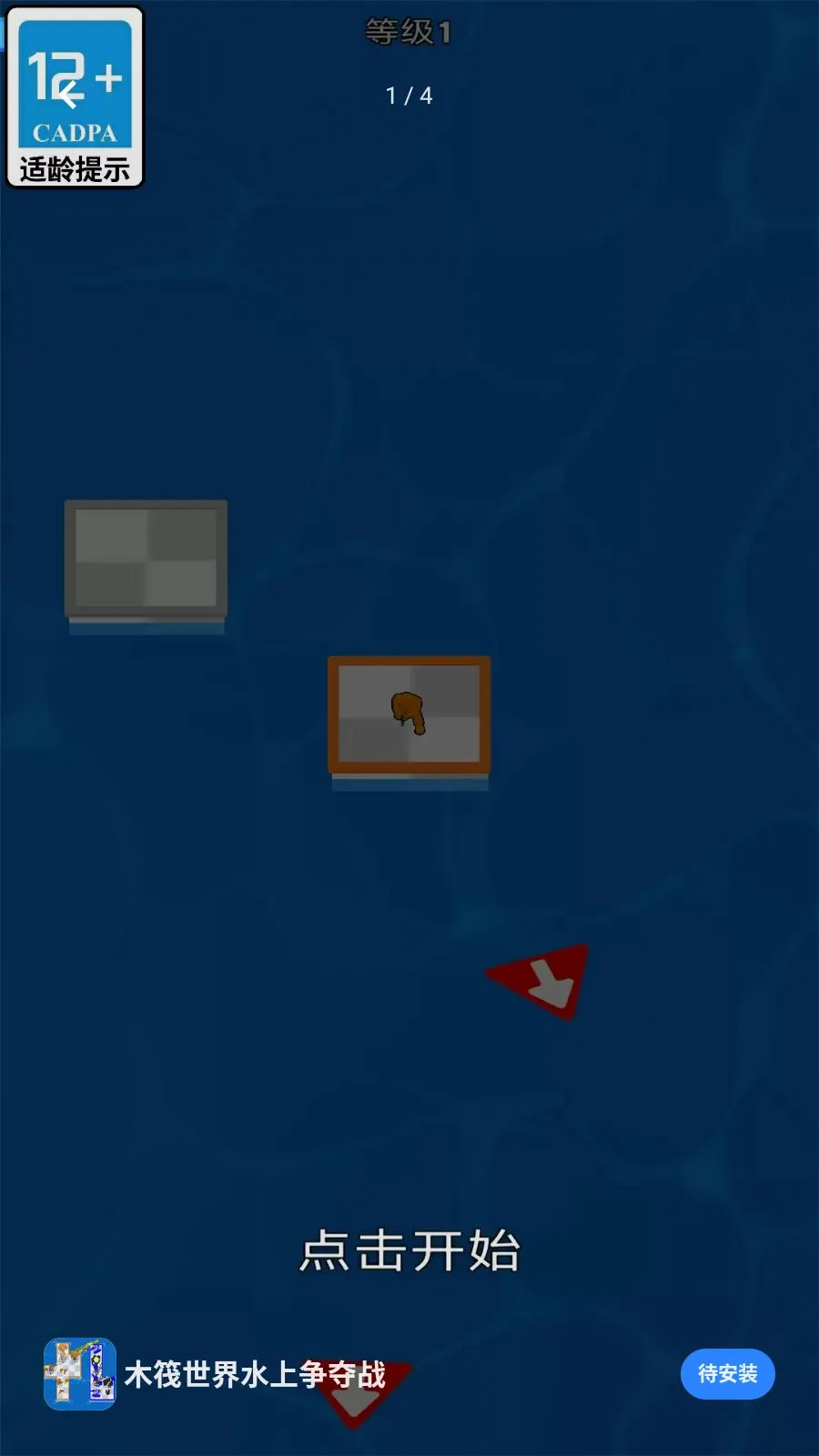 ľ������ˮ������ս2026���°汾v1.0.0 ��׿���ͼ1