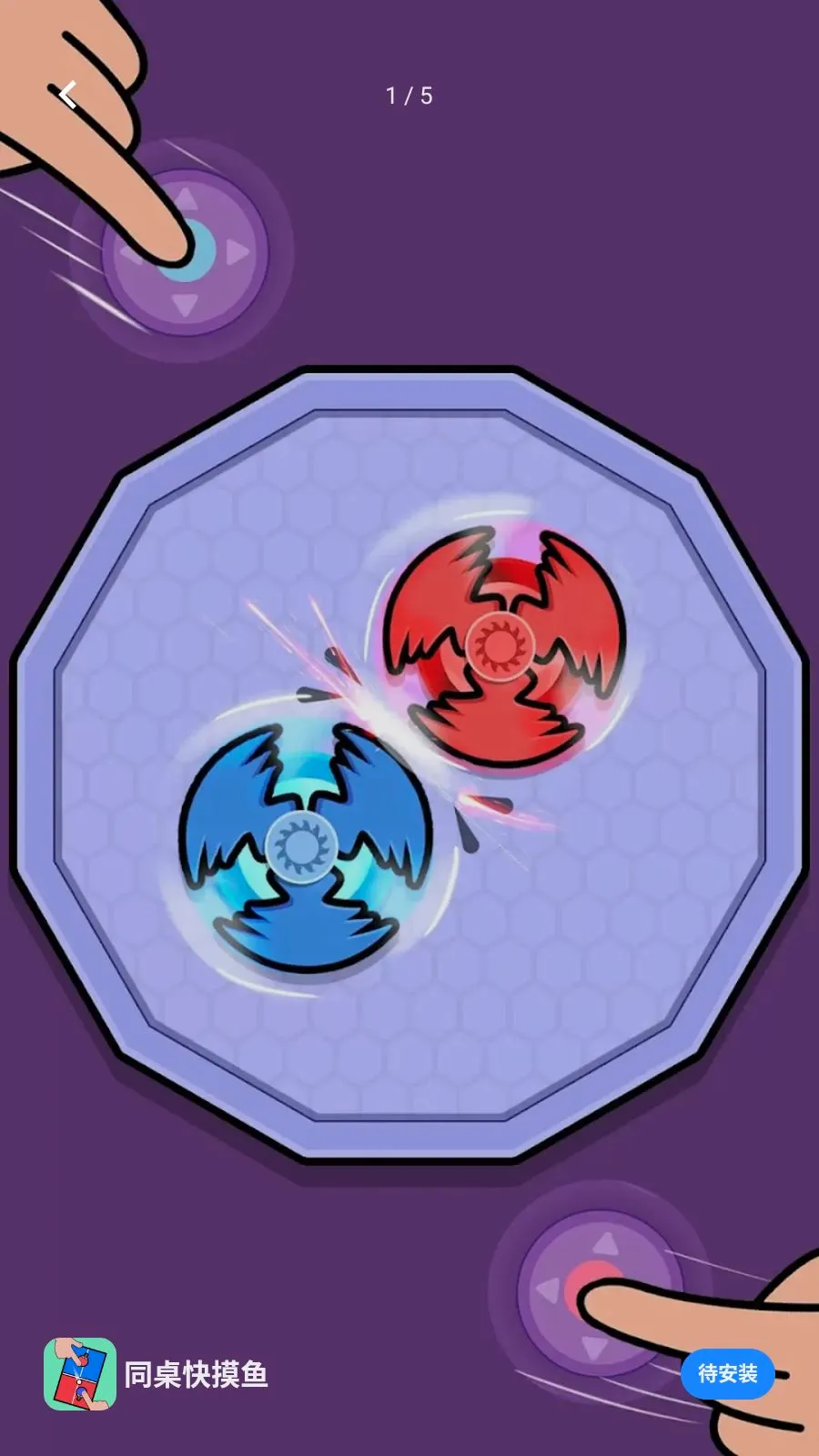 ͬ��������(�ɶ�˫����Ϸ)v300.1.0 ���°��ͼ0