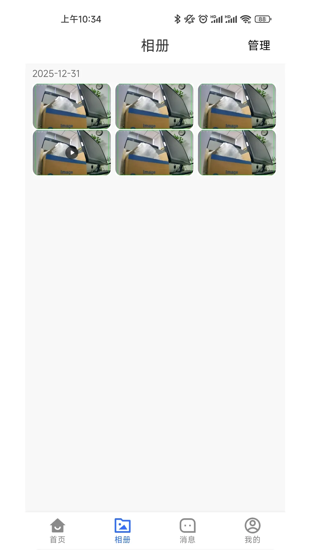 �Ÿ�ͨDeye2026�ٷ����°汾v1.0.8 ���°��ͼ0