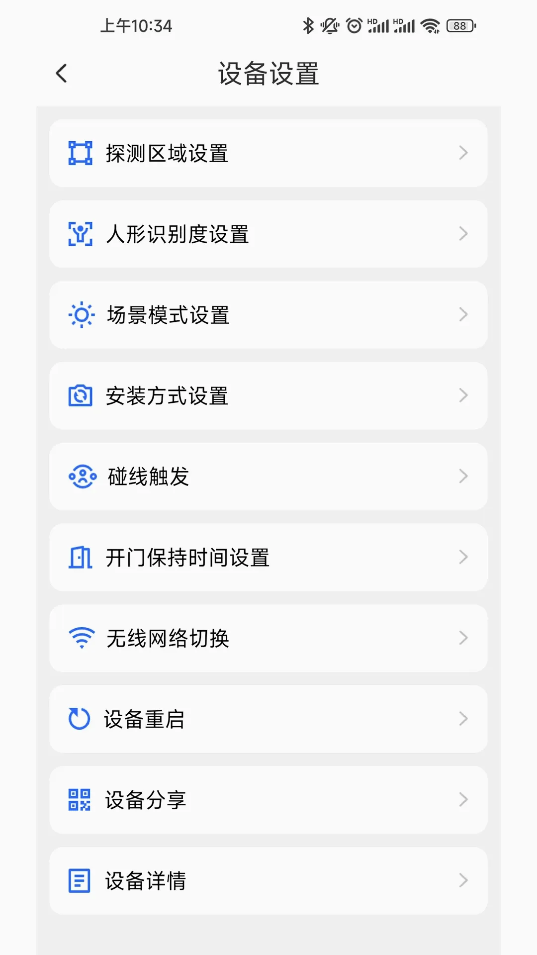 �Ÿ�ͨDeye2026�ٷ����°汾v1.0.8 ���°��ͼ1