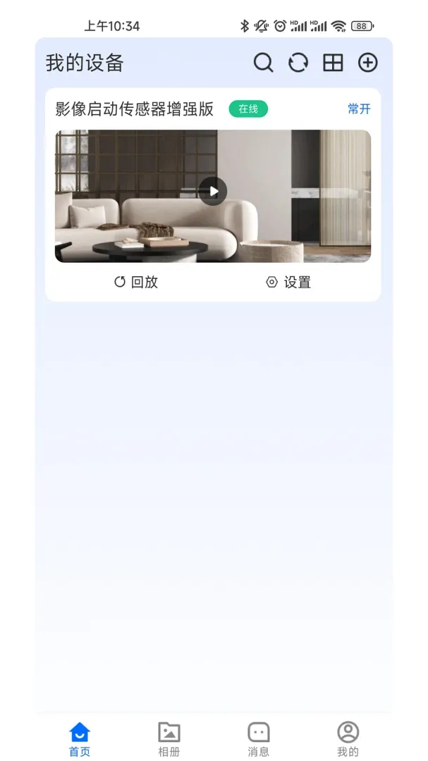 �Ÿ�ͨDeye2026�ٷ����°汾