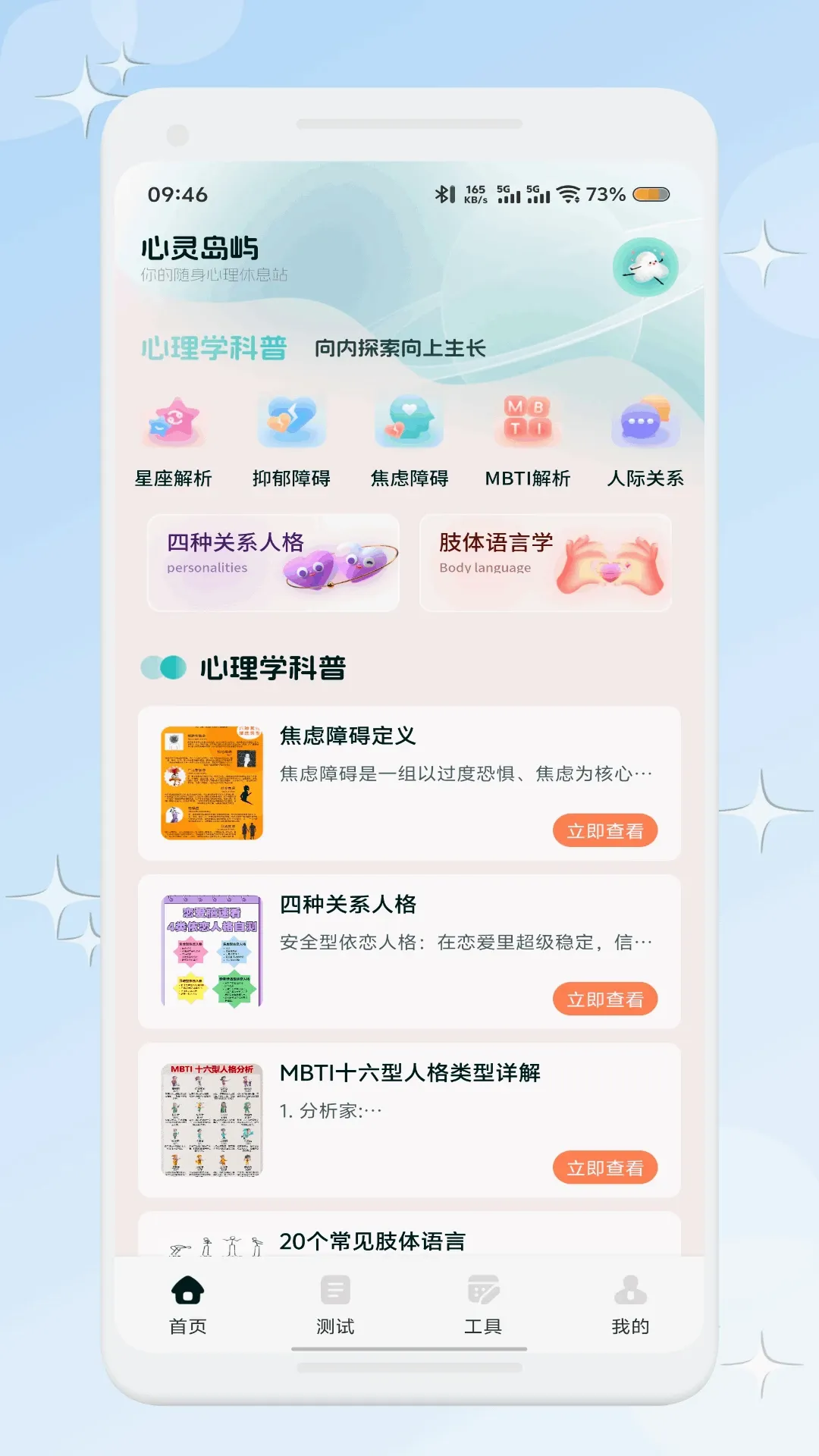������(��������Ӧ��)