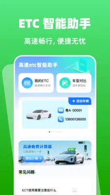 ����etc��������2026���°汾