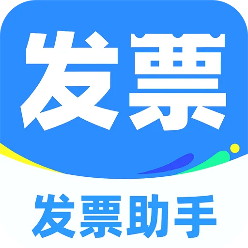 ���ӷ�Ʊ�����ܼ�(���ӷ�Ʊ�ܼ�)v1.0.5 ��׿��
