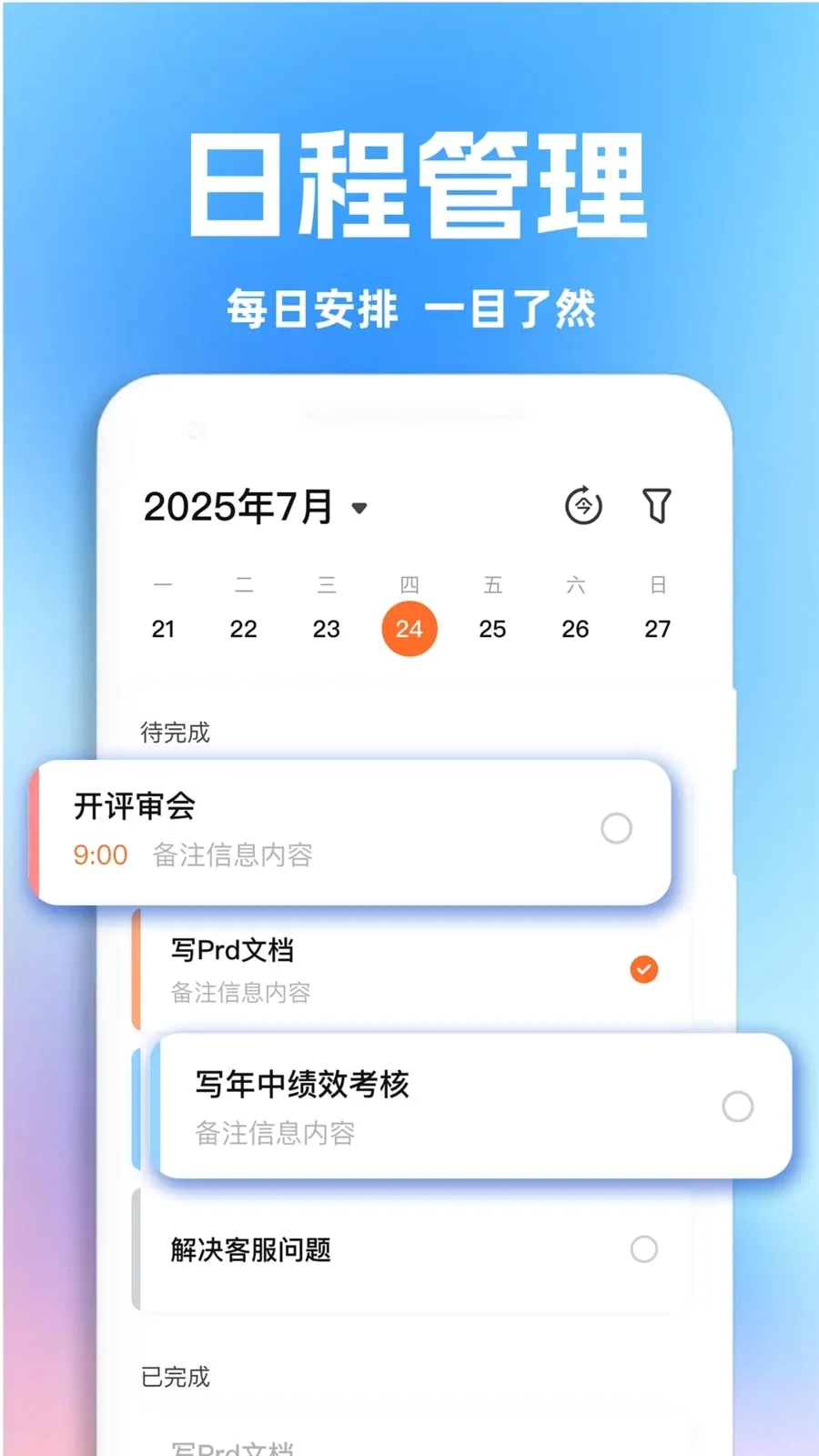 OD����2026���°汾v1.0.1 ���°��ͼ0
