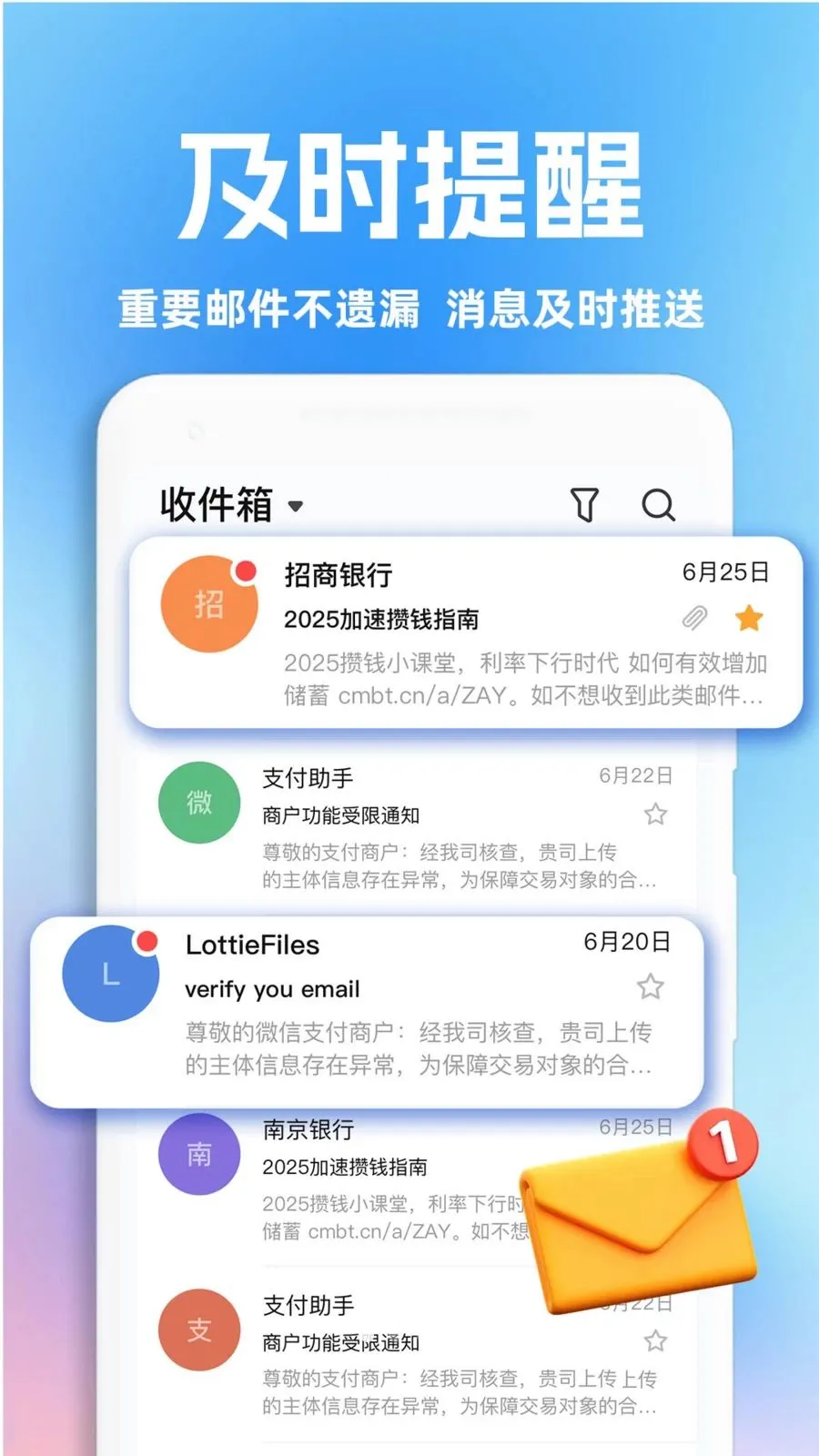 OD����2026���°汾v1.0.1 ���°��ͼ1